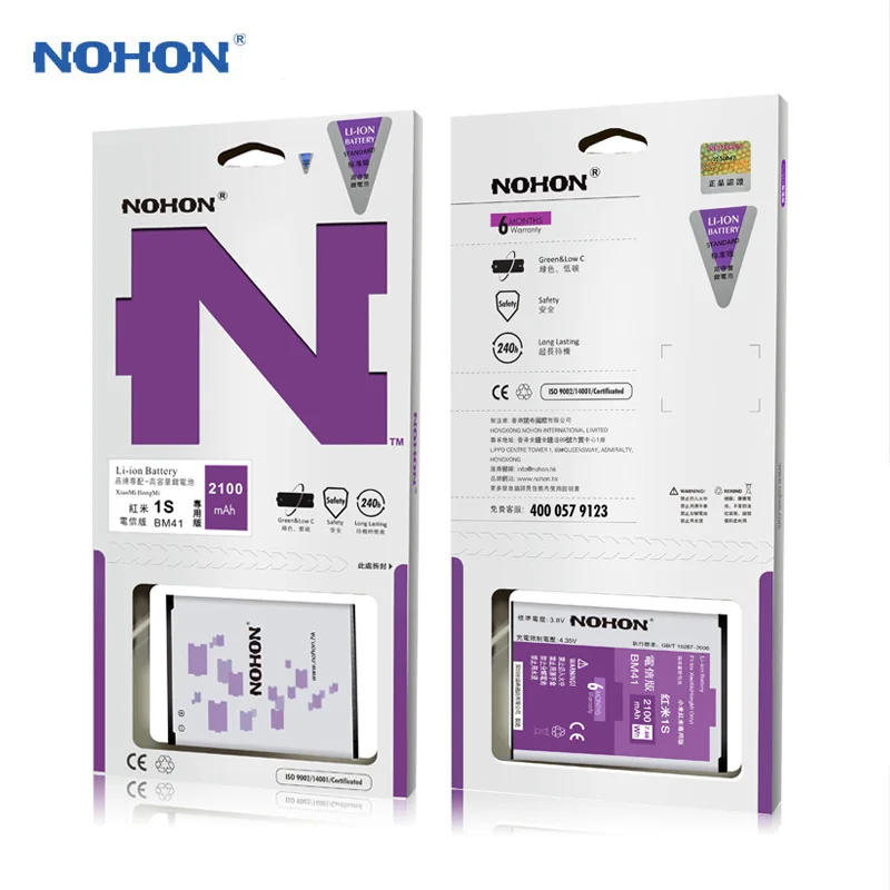 Аккумулятор NOHON для Xiaomi Redmi Note 2 3 4 4X Hongmi 3S 3X BM47 BM46 BM45 BN43 BN41|Аккумуляторы мобильных