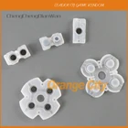 Компл. 100лот 5 в 1 для Playstation 4 JDS001 011, кремниевые бриллиантовые подкладки для PS4