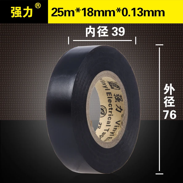 Brute Force Electrician Adhesive Tape Inflaming Environmental Lead 25m Waterproof | Обустройство дома