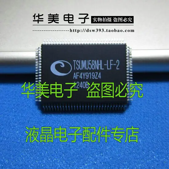 

Новый оригинальный чип драйвера ЖК TSUMU58NHL - LF - 2