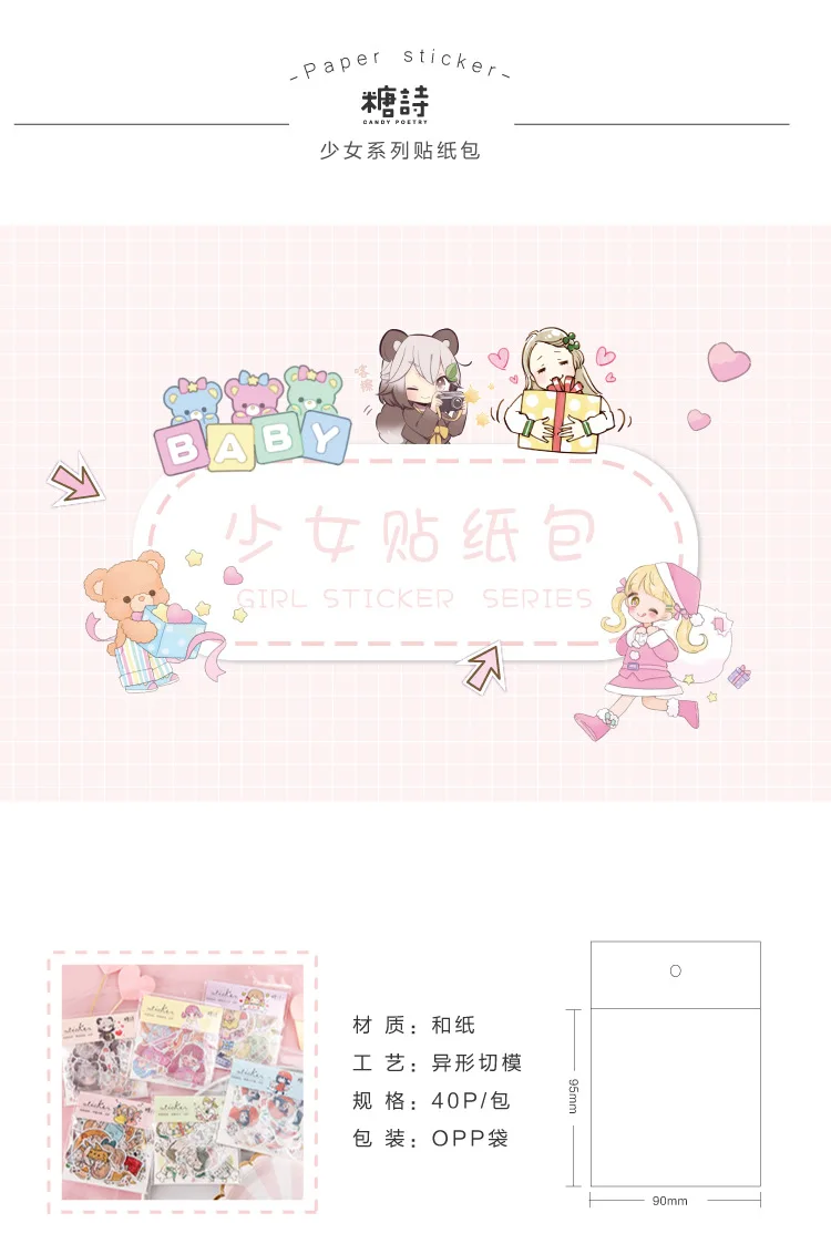 40 pcs/pack Sweet Neighbor Girl Bullet Journal Decorative Stationery Stickers Scrapbooking DIY Diary Album Stick Label