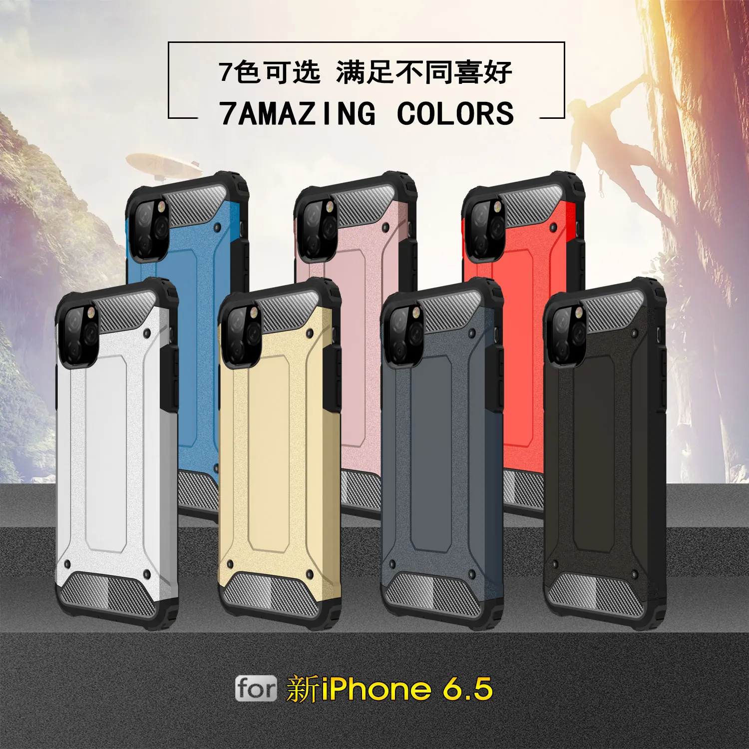 Чехол для iPhone 11 Pro Max 2019 тяжелая бронированная тонкая твердая резиновая прочная