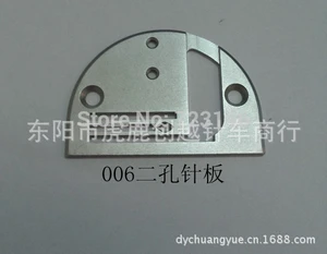 Piece good quality  Sewing machine Needle plate SPB-006 SPB006 for TYPICAL JUKI BROTHER JACK SIRUBA TOYADA