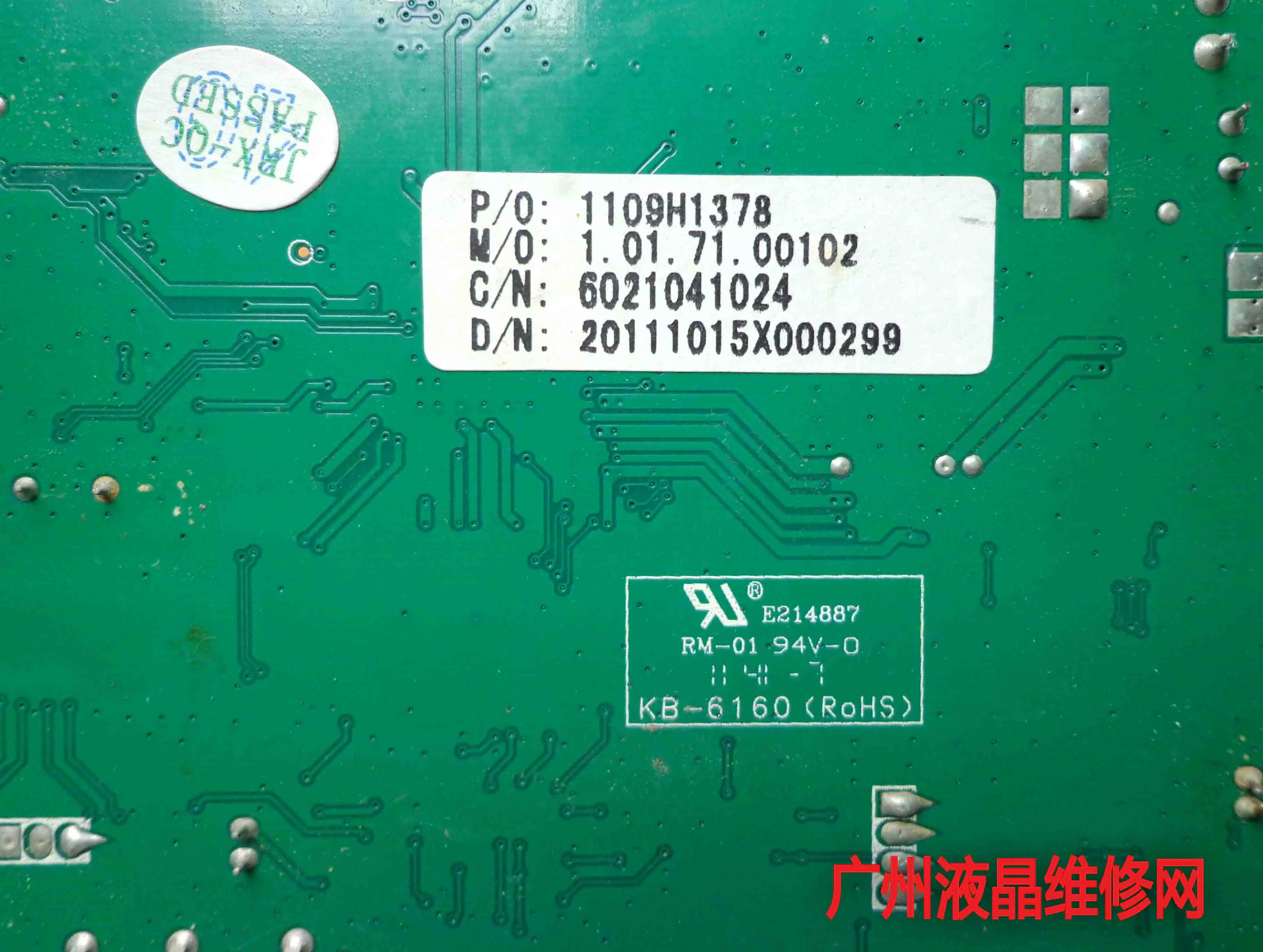 L32A7 ТВ материнская плата TM60G V1.0 драйвера с экраном HV320WX2-10 | Компьютеры и офис