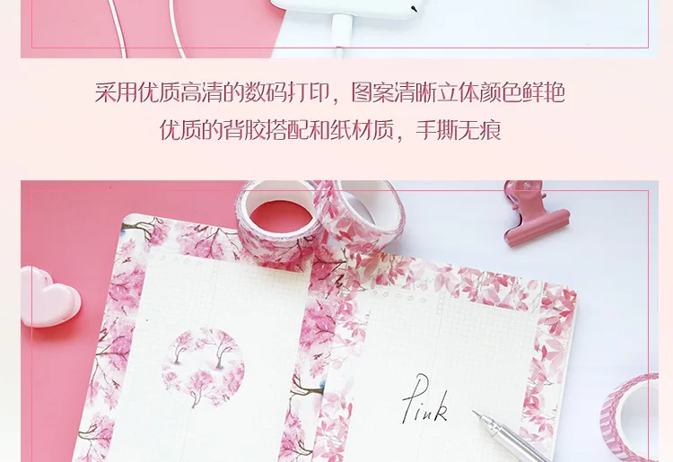 Милая Веселая васи лента Kawaii розовая маскирующая лента декоративная клейкая лента для детей DIY декоративная Скрапбукинг Альбомы для фото