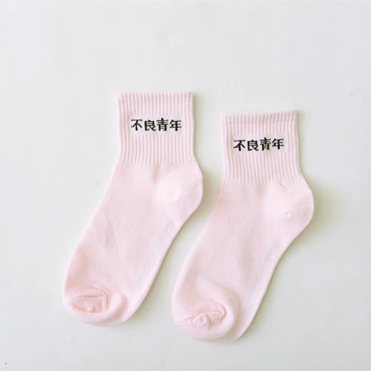 6 Женские носки с героями мультфильмов, хлопковые носки Harajuku, женские милые носки унисекс для скейтбординга, хипстерские модные носки с животным принтом - Цвет: 6