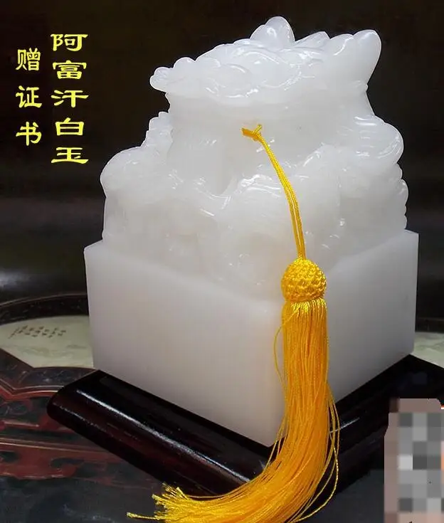 

Chuanguo Yuxi Afghan White Jade Seal Panlong Yuxi Decoration Business Gifts Factory direct custom