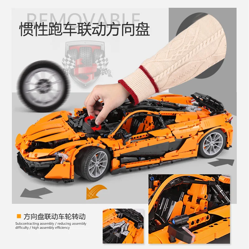 DHL 20087 23018 техника автомобиль MOC 16915 оранжевый Супер гоночный комплект