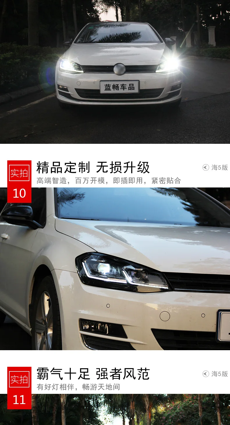 Автомобильный Стайлинг для VW Golf 7 фары Golf7 обновления Гольф 7,5 светодиодный фар 2013- DRL H7 D2H Hid биксеноновые фары