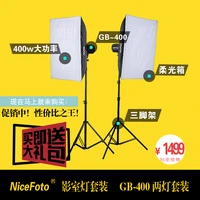nicefoto studio flash gb series 400w lamp set portraitist clothes equipment
