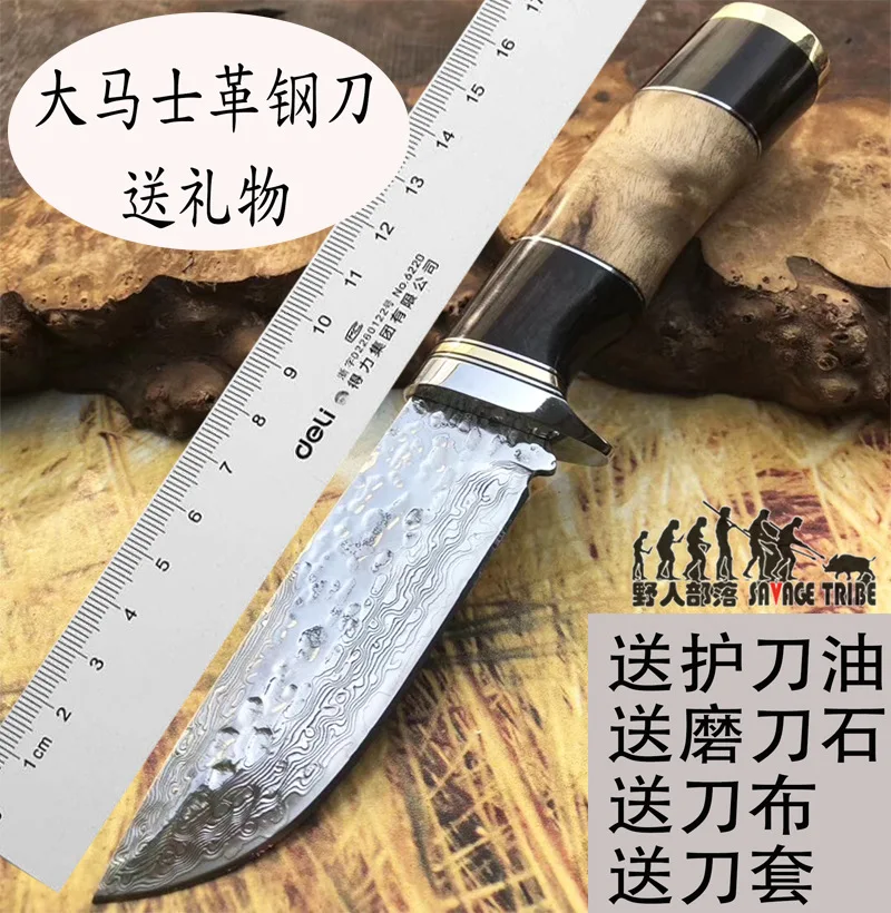 PSRK мини Дамасские походные ножи для выживания стальные охотничьи медная ручка