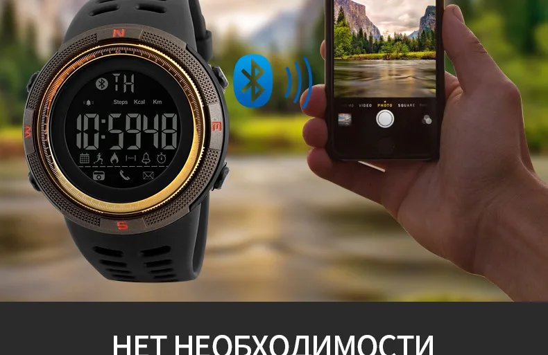 SKMEI Men Smart Watch Chrono Calories Pedometer Multi-Functions Sports Watches Reminder Digital Wristwatches Relogios 1250