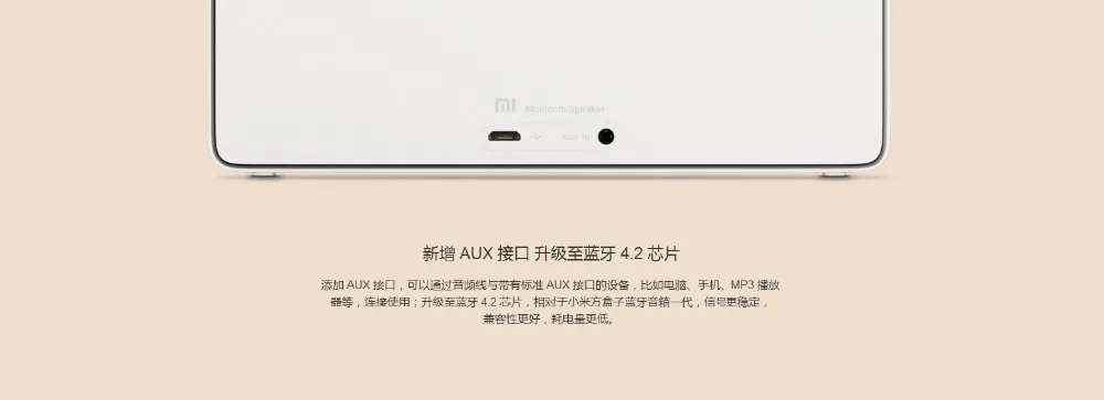 Оригинальный динамик Xiaomi Box 2 Беспроводная портативная стереоколонка HiFi Bluetooth 4