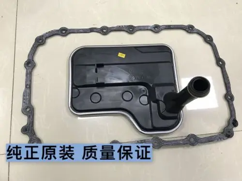 GA6HP19Z автоматическая коробка передач масляный поддон с фильтром передачи для BMW E80