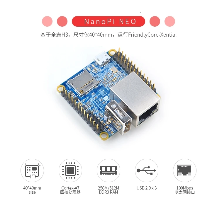 NanoPi NEO UbuntuCore Allwinner H3 развитию 256/512 М DDRA ARM процессор Quad core Cortex A7 лучше чем Малина pi 40