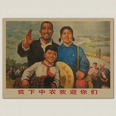 Плохие фермеры приветствуют всех вас революционный коммунизм пропагандистская