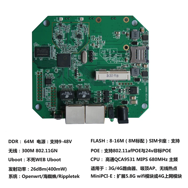 Материнская плата высокой мощности для Qualcomm qca9531 беспроводной маршрутизатор 3G4G