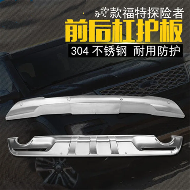 Подходит для Ford Explorer 2013 2014 2015 2016 2017 нержавеющая сталь Передний + задний бампер