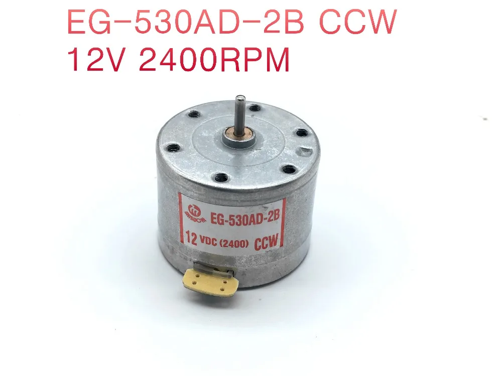 Микро двигатель постоянного тока Φ CCW 2400 об/мин 12VDC звукозаписывающее устройство