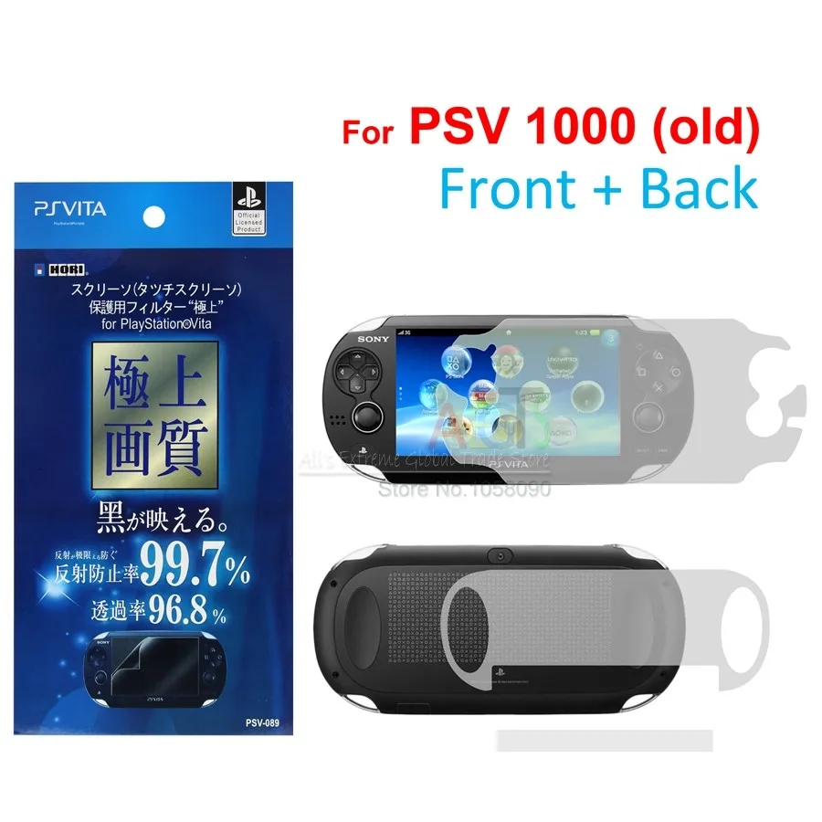 10 шт./партия, передняя защита экрана всего тела+ задняя пленка для PS Playstation Vita PSVita PSV1000 Case