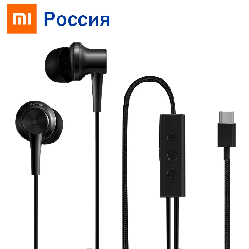 100% оригинальные наушники Xiaomi ANC Тип C шумоподавление проводное управление с