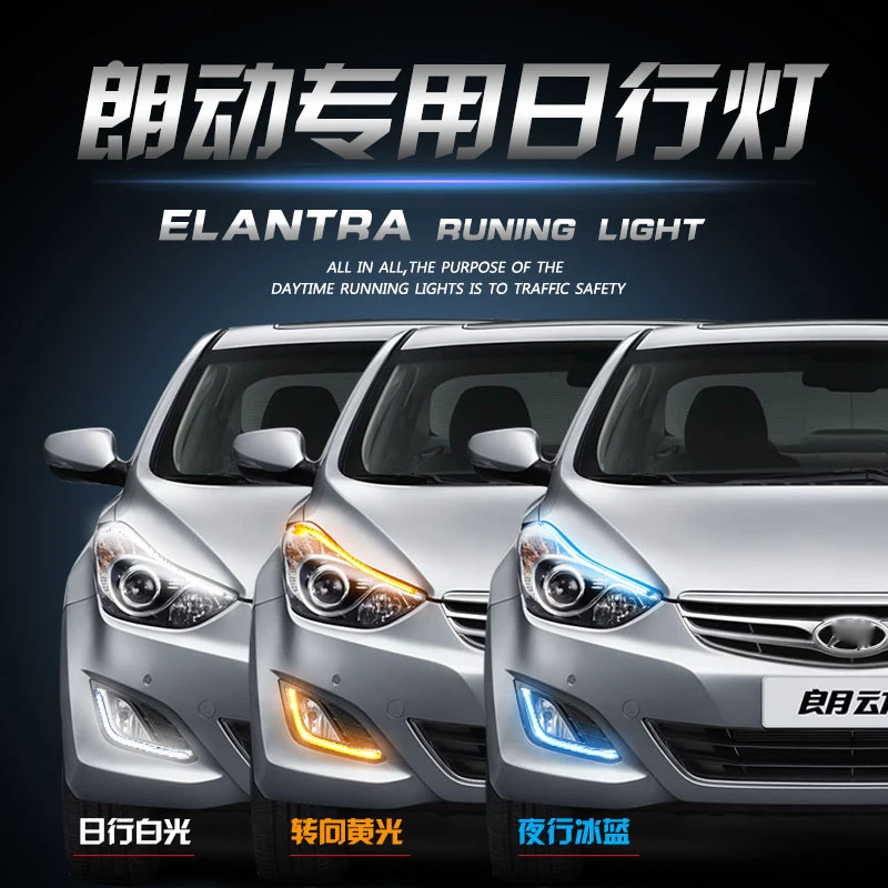 Хорошее качество для высокая яркость и лучшее 2012 2016 Hyundai Elantra Светодиодный