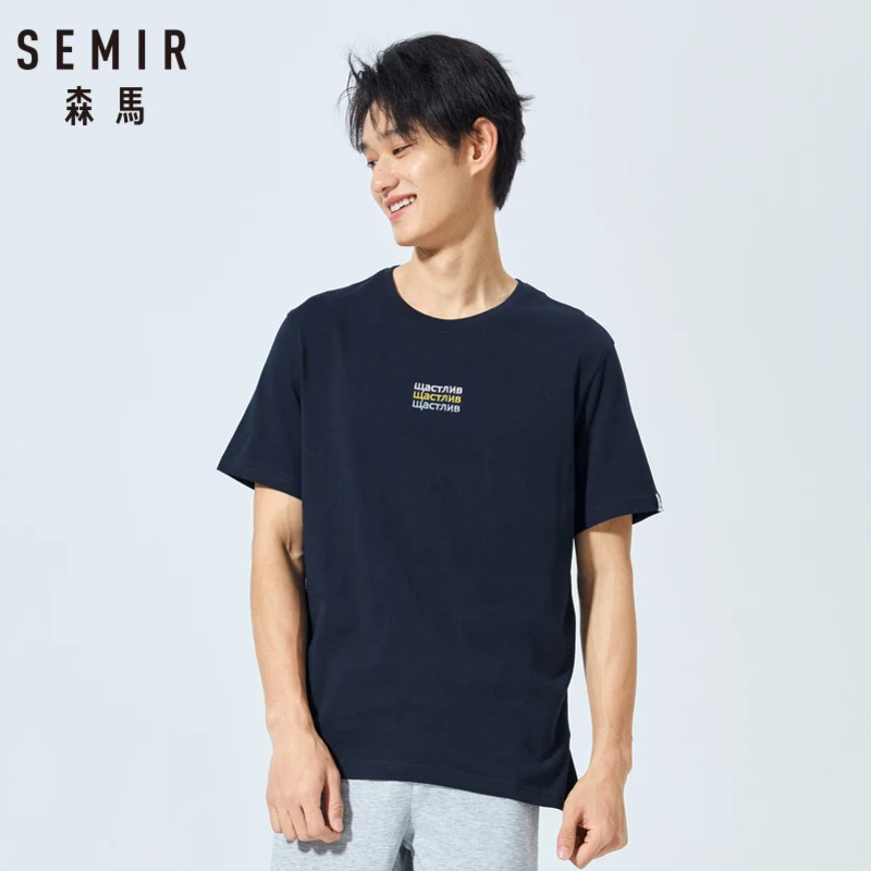 Мужская футболка с коротким рукавом SEMIR хлопковая свободная вышитым буквенным