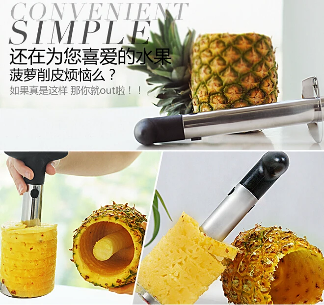 

Hot Sale Stainless Steel Fruit Pineapple Corer Slicers Peeler Parer Cutter Kitchen Easy Tool ss862