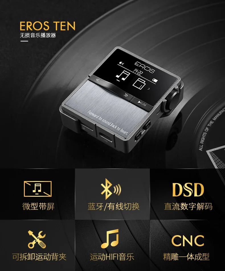 Aigo EROS TEN Mp3 bluetooth HIFI плеер Профессиональный без потерь USB DSD DAC портативный стерео аудио мини музыкальный плеер Поддержка 128 ГБ