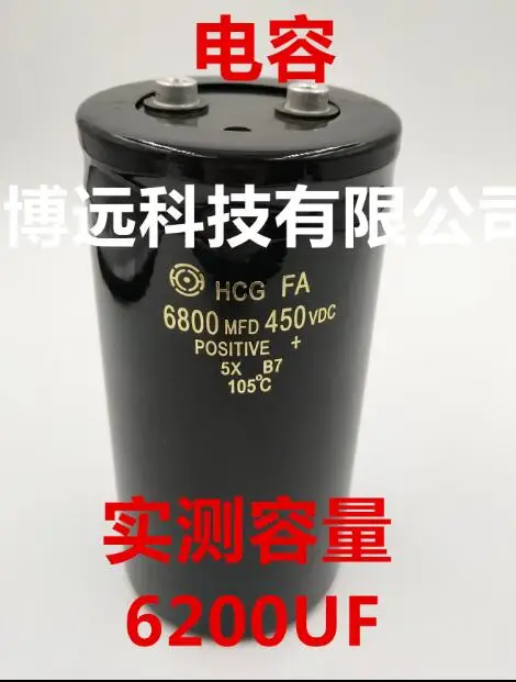 1 шт. 4700uf63v 63V47000UF 63V 47000 мкФ 75*145|Часовые батарейки| |