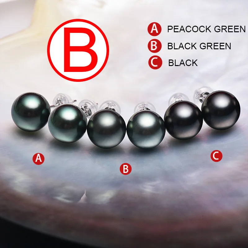 black green YS 18k цельные серьги-гвоздики из белого золота 8-9 мм с черным таитанским жемчугом, хорошее ювелирное изделие - Цвет камня: black green