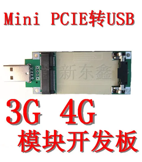 1PCS Mini PCIE to USB, 3G, 4G module  dedicated development board, including SIM / UIM Brand new original