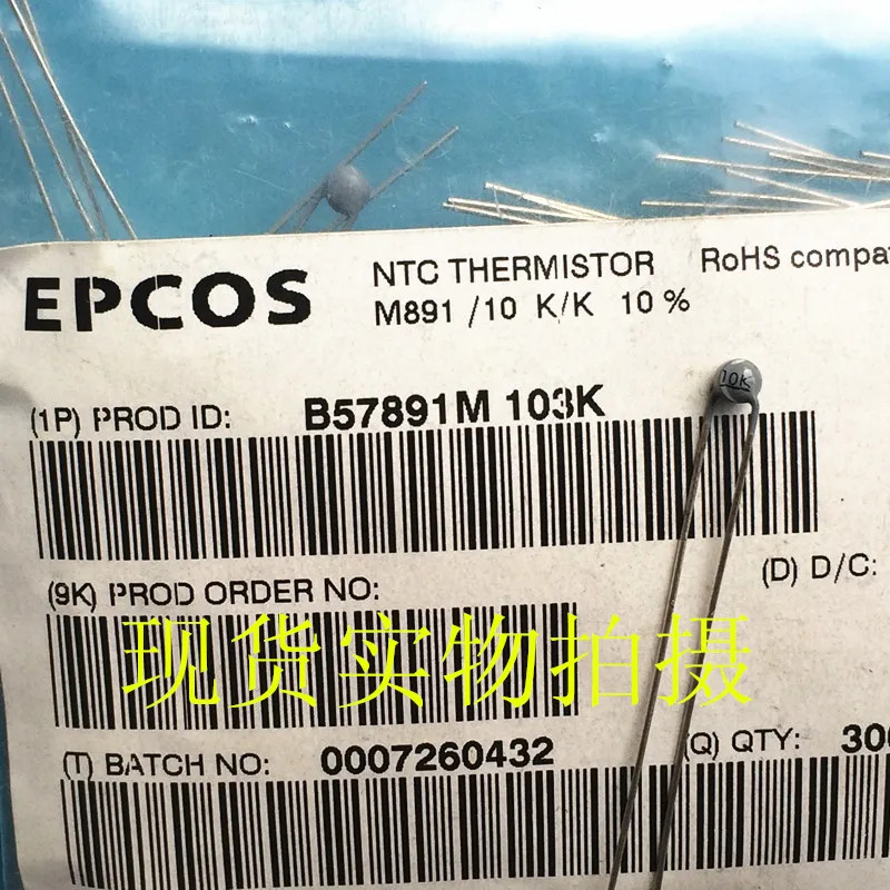 Новый и оригинальный 12 шт. B57891M0103K000 NTC термистор 10K 103 входной термистор|Комплекты