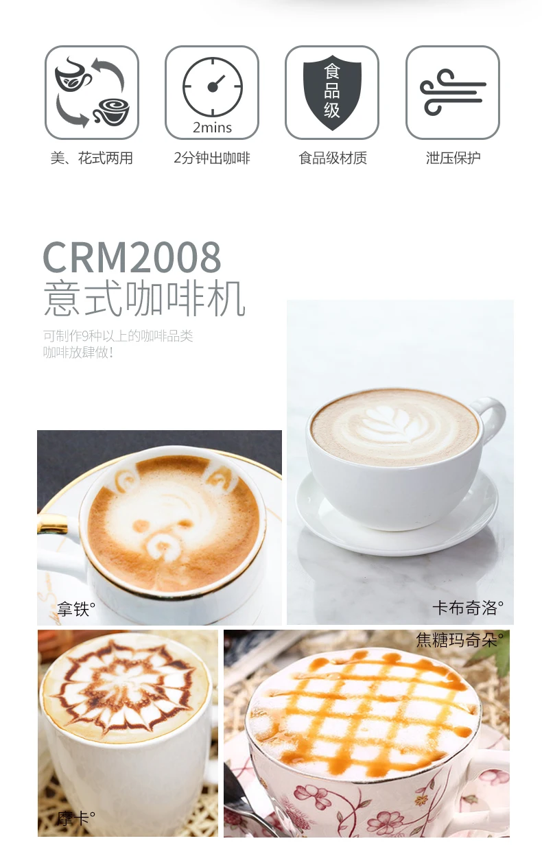 CRM2008 Бытовая кофемашина Полуавтоматическая эспрессо кофемашина паровой Тип бита молочная пена