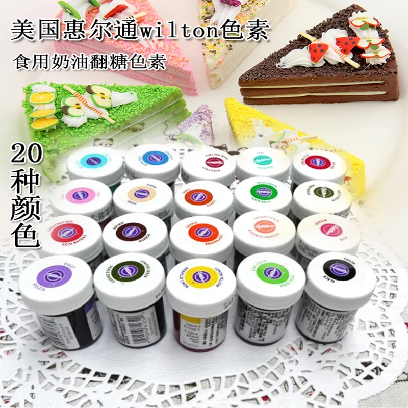 1 шт. American Wilton пигмент для торта с двойным сахаром пищевая паста выпечки wilton 21 цвет