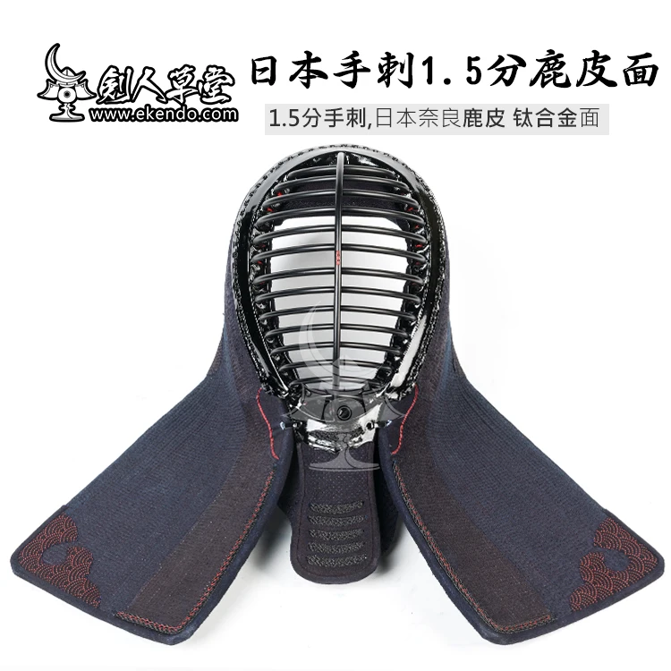 -IKENDO.NET- HS004-1 5 bu сшитый вручную набор Kendo bogu из титанового сплава мужской кожаный с