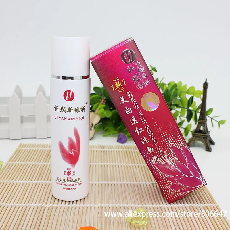 Free shipping Yiqi Beauty Whitening Red Cover Set ABC cream bai li tou hong dffective 7 days female | Day Creams &amp Moisturizers