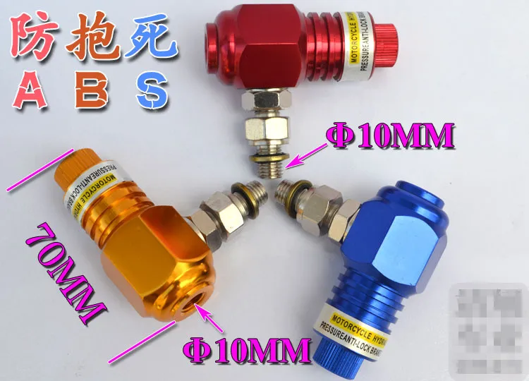 STARPAD для мотоцикла Электромобиль антиблокировочные дисковые тормоза