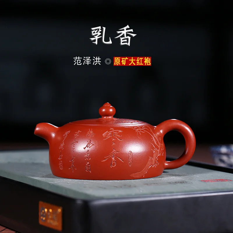 

masters full manual undressed ore dahongpao recommended frankincense and half pot of plum blossom contained sweet tea