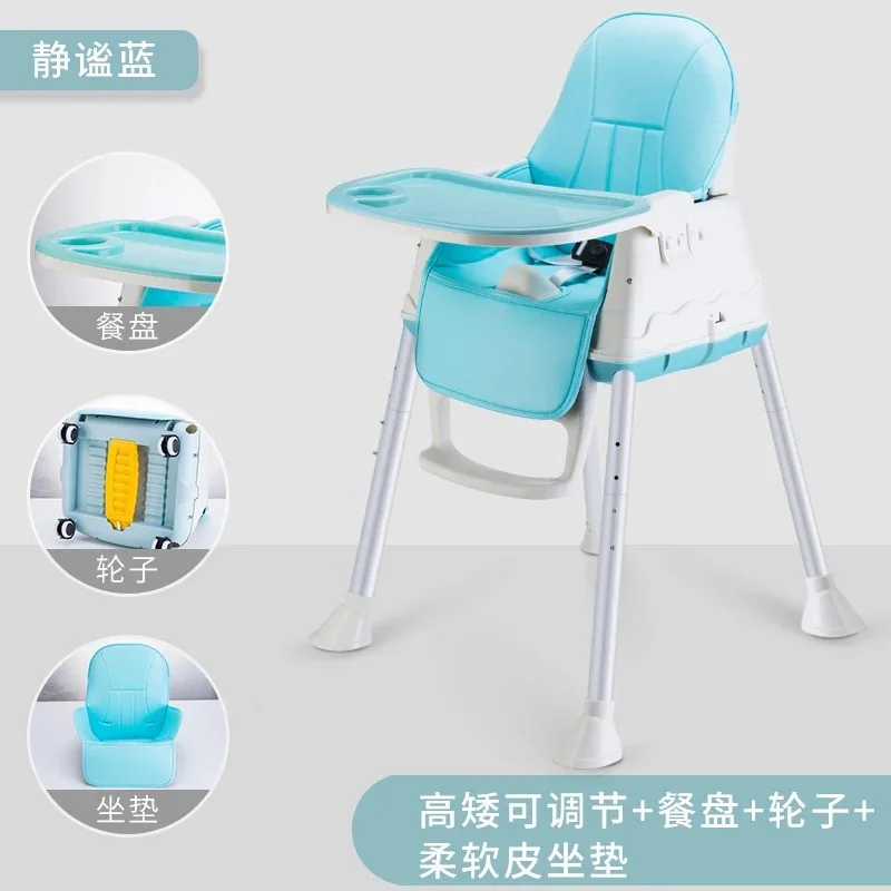 Adjustable height Столик для кормления малыша высокий стул раздвижная игрушка обеденный стул многофункциональные регулируемые по высоте портативные столы для младенцев и стульев - Цвет: Adjustable height