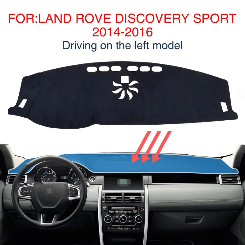 Для Land Rover Discovery Спорт панель защитный коврик подушка тени Нескользящие