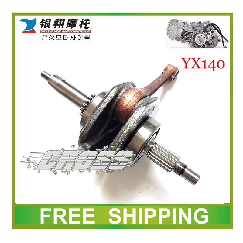 

YINXIANG YX140 140CC KLX kayo bse dirt pit bike horizontal ENGINE crankshaft parts 140cc oil cooled accessories free shipping