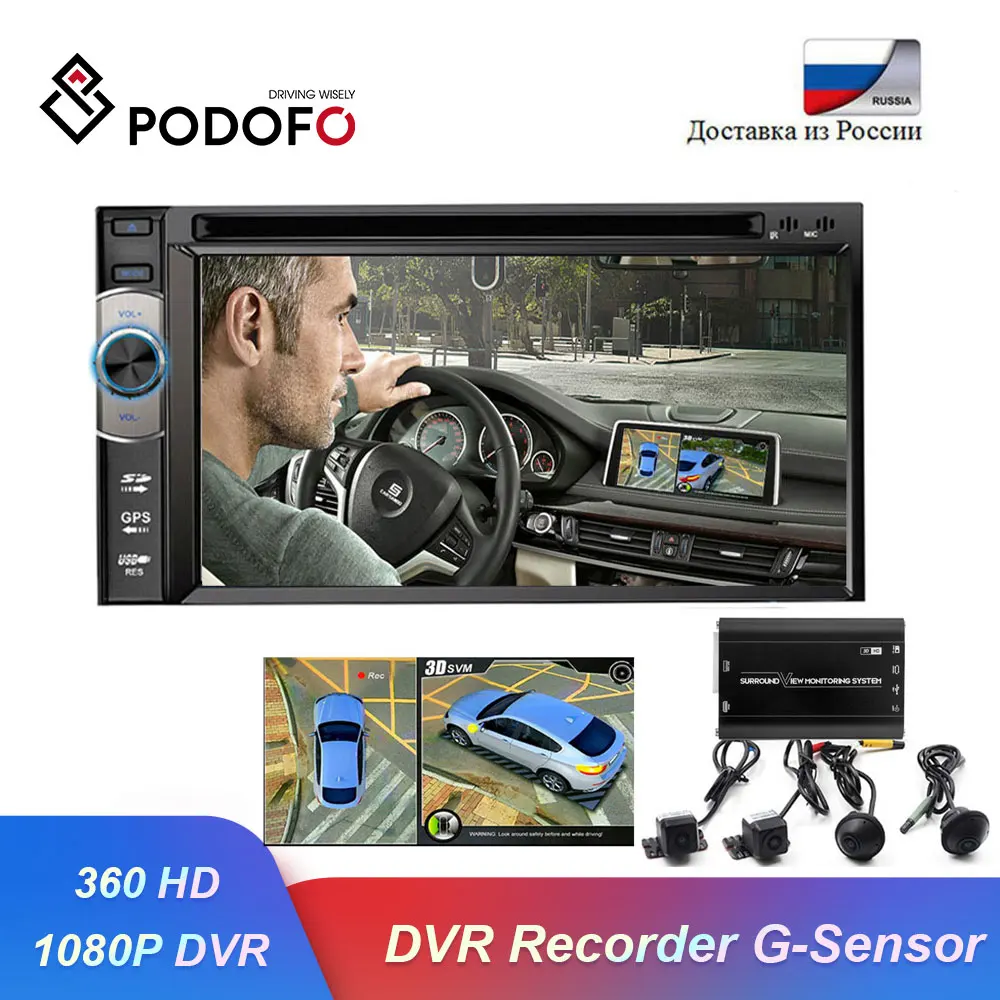 Podofo 3D 360 градусов HD система наблюдения за объемным видом с видом птицы панорама 4 Автомобильная камера 1080P DVR рекордер g-сенсор