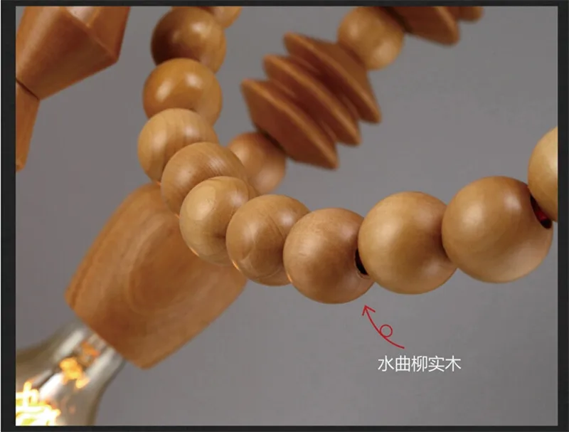 Люстра из деревянных бусин | Освещение