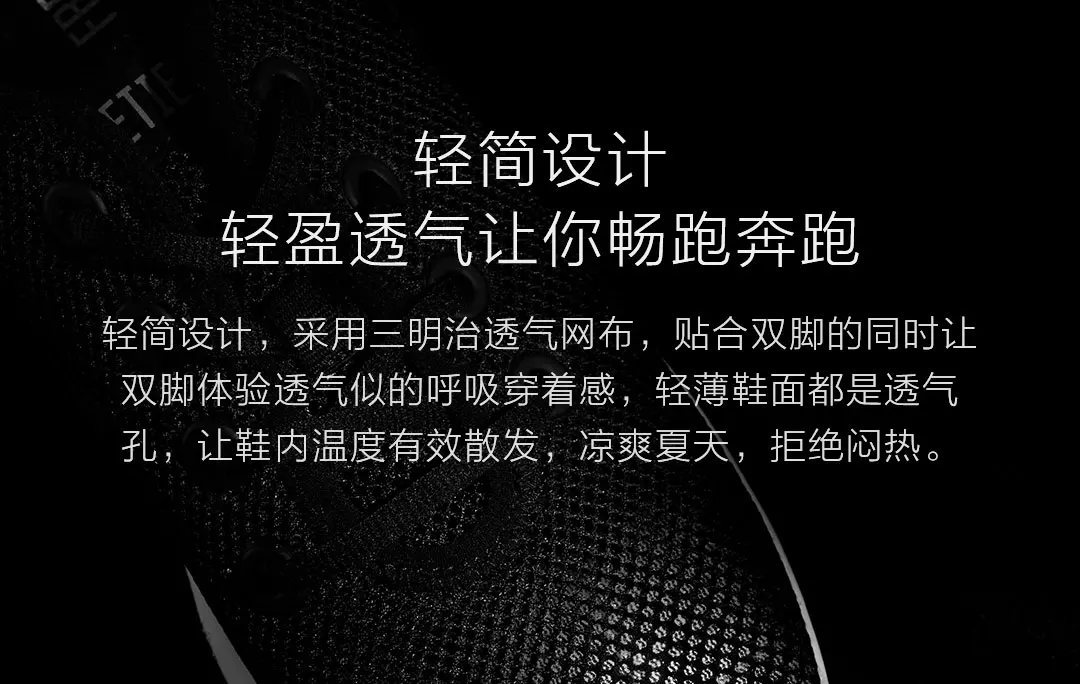 Новейший Xiaomi Youpin Freetie светильник, дышащая повседневная обувь, светильник для путешествий, освежающий и дышащий амортизирующий буфер