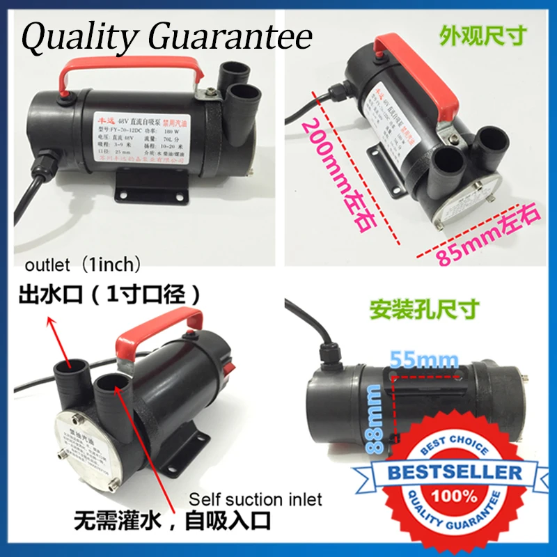 

Электрический дизельный топливный водяной масляный насос 48 в 1 дюйм