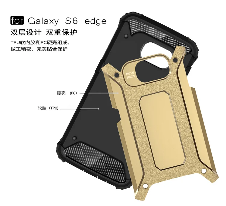 Облегающий жесткий чехол для Samsung Galaxy S6 Edge чехлы Гибридные Броня S 6 edge SM G925 G925F G925i