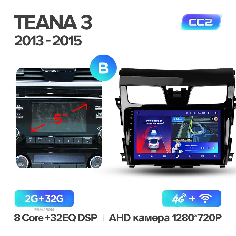 TEYES CC2 Штатная магнитола для Ниссан Теана J33 Nissan Teana J33 2013 Android 8.1, до 8-ЯДЕР, до 4+ 64ГБ 32EQ+ DSP 2DIN автомагнитола 2 DIN DVD GPS мультимедиа автомобиля головное устройство - Цвет: Teana 3 CC2 32G-B