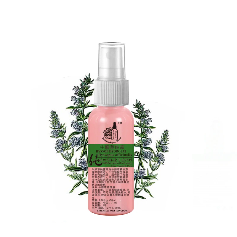 

50ml Hyssop Hydrosol Essential Oils Milfoil Hydrolat Skin Care