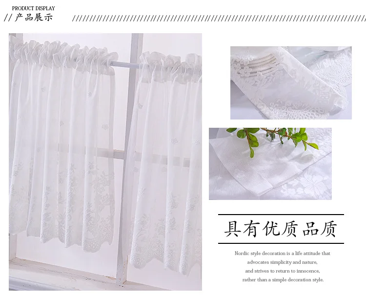 Новое поступление, шторы Cortinas Dormitorio для окон, кружевные, с лампочками, тюль, с подолом, кофейные, короткие, для кухни, шкафа, домашнего декора